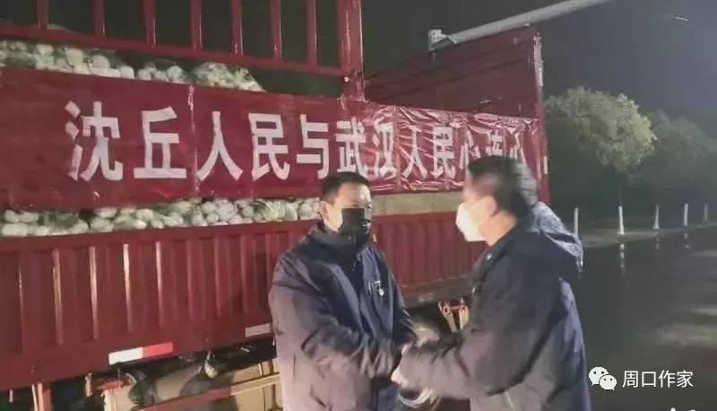 【抗擊疫情，作協(xié)在行動】趙麗麗 || 王國輝——我們來幫你